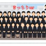 集合写真の撮影方法!(きっちりver)